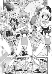 [Anthology] Tatakau Heroine Ryoujoku Anthology Toukiryoujoku 35