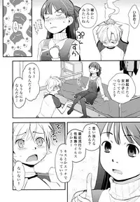 (C88) [Tsumasaki Label (Hidari Kagetora)] Ore ga Nyotaika shitara Kanojo ga Do-S ni natta Ken ni Tsuite