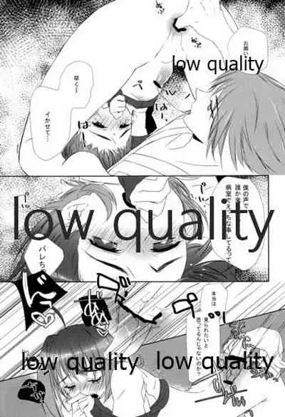 (Stand Up! 7) [Blood-Way (Karuto)] Kai-kun Byoutou (Cardfight!! Vanguard)