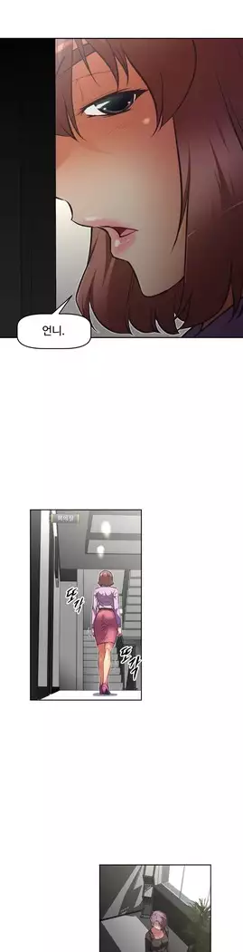 Brawling Go Ch.53-65