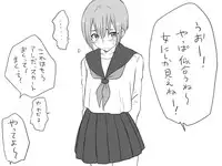 [Eroe] Seitenkango, Shinyuu to ~Ateuma Hen~