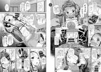 [Maeshima Ryou] Otona no Omocha no Tsukaikata - How to use an Adult's toy [Digital]