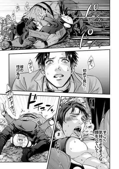 [Unknown (UNKNOWN)] Ningen Bokujou