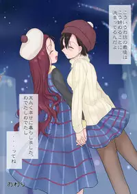 [Mashiro no Hihoukan (Kakizato)] Eien, Kaimasu ~ Mahou de 