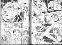 [Uchiyama Aki] Yuusei Shoujo Man'yuuki