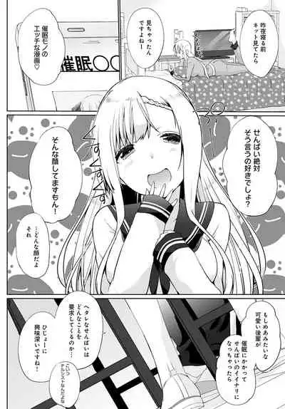 COMIC Anthurium 2022-04 [Digital]