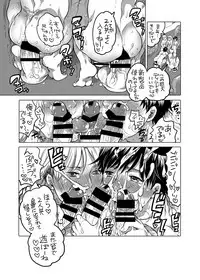 [HONEY QP (Inochi Wazuka)] M Dorei no Onii-chan Oboku Senyou Nishi chaimashita. [Digital]