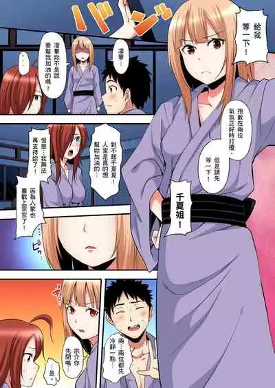 Gal Mama to Pakopako SEX ~ Hitozuma no Chouzetsu Teku ni Majiiki Zecchou! | 與辣妹媽媽淫猥啪啪SEX~人妻的性愛技巧讓人爽翻天! Ch. 1-19