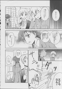 (C78) [Ryousai Material! (Nina Ryo)] Zygos! ~freeze tag~ (Strike Witches)