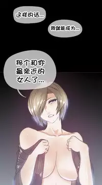 HouseHold Affairs 【卞赤鲤个人汉化】1~29话(持续更新中)