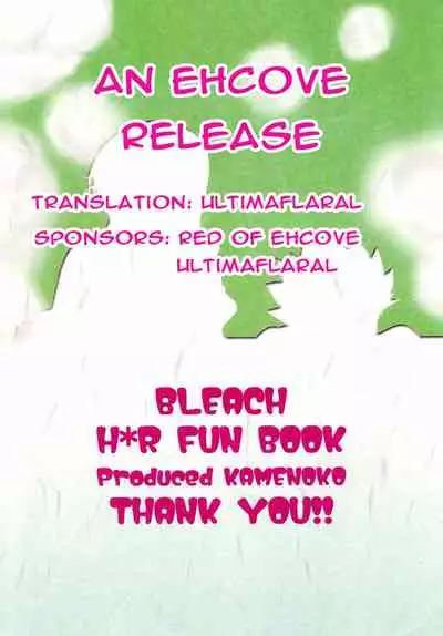 [Kame no Ko (荒井輝, Kamei Kaori)] Furomanga | Eromanga (BLEACH) [English] [EHCOVE]