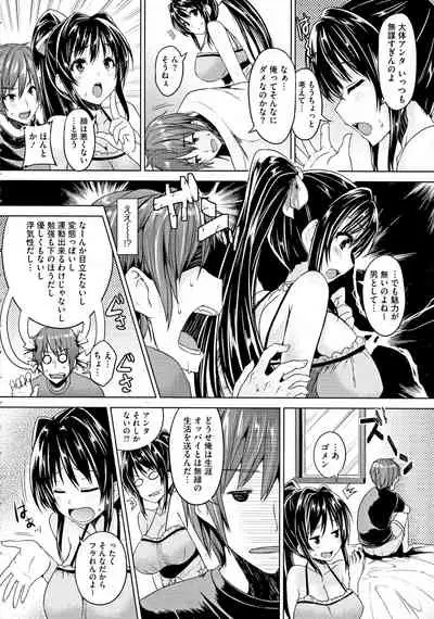 [Goban] COMIC Megastore 2012-10