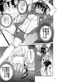 (C93) [Isshou ni Ichido! (Mokkori)] T&B Re-CRUSH!4 (TIGER & BUNNY)