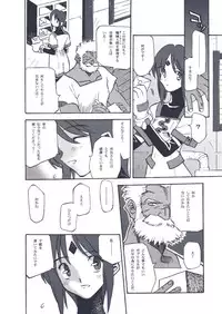 (CR29) [TYPE-MOON (Takeuchi Takashi, Kirihara Kotori)] Tsukihime Dokuhon (Tsukihime)