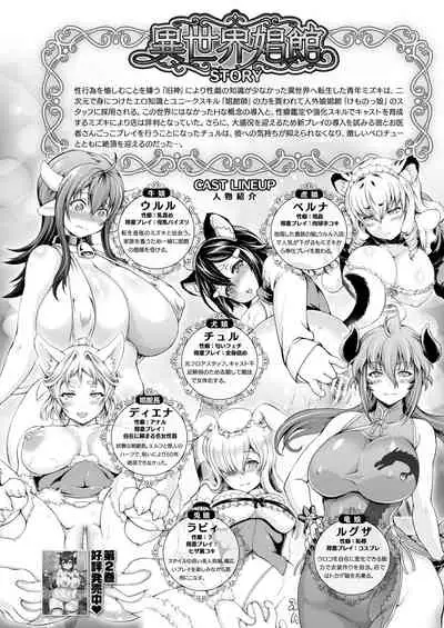 COMIC Unreal 2022-06 Vol.97 [Digital]