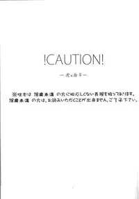 (HaruCC17) [SRATS (Osora)] Heibon-kei E (TIGER & BUNNY) [English] [CGrascal]