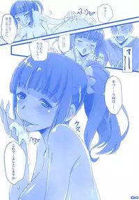 (C94) [RYU-SEKI-DO (Nagare Hyo-go)] Tawawa na Cheer-chan (Getsuyoubi no Tawawa)