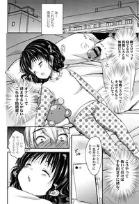 [Dynamite moca] Kyouiku Jisshuu