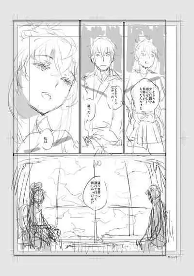 Iromeki Dasu Sekai - My world started going brilliantly after I met you.