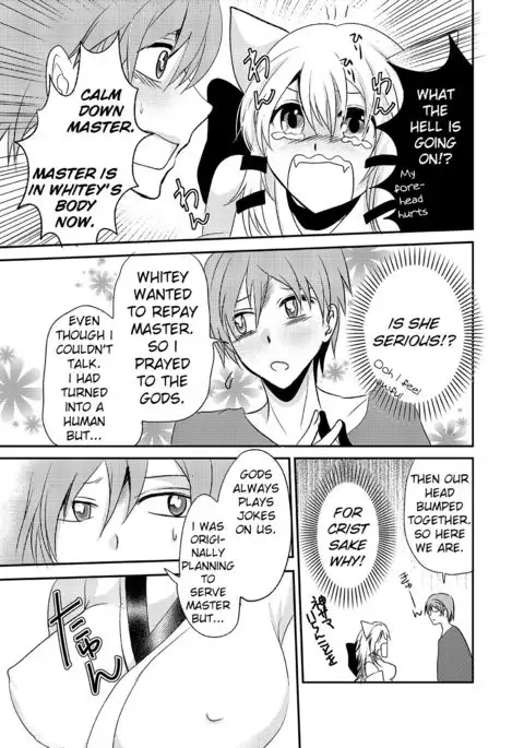 Howaccho Panic | The day I was possessed by a dog