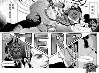 (HaruCC18) [G (Antonio)] Hero (Resident Evil 6) [Chinese] [黑夜汉化组]