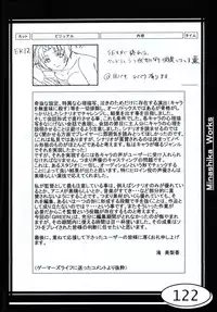 (C58) [Makino Jimusho (Taki Minashika)] Minasika Works VOL.01 (GREEN ~Akizora no Screen~)