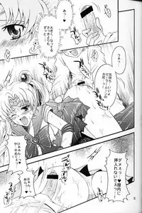 (C67) [Kotori Jimusho (Sakura Bunchou)] chanson de I'adieu (Sailor Moon)