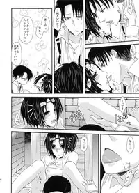 (SUPER24) [Sumicco. (Yoriko)] Stand By Me (Shingeki no Kyojin)