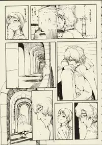 (C59) [Zettai Shoujo (RAITA)] Schuppen Harnische (Nausicaä of the Valley of the Wind)