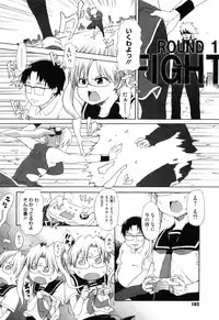 [Onija Tarou] Shoujo Kakumei Keikaku