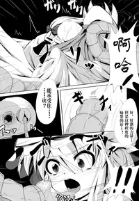 (COMIC1☆6) [Daiginjou Masshigura (Doburocky)] Shokukan (Touhou Project) [Chinese] [无毒汉化组]
