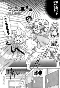 Variable Geo 2 - Comic Anthology