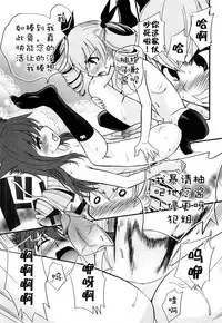 [Kamirenjaku Sanpei] Anal Angel [Chinese] [不冠名汉化] [第0-4话重制]