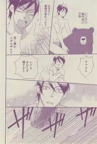 BOY'S ピアス 2014-07