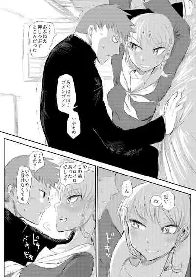 [EARRINGS BOM FACTORY (ICHIGAIN)] Minagaranishite. [Digital]