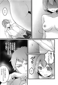 [Nagata Maria] TotsuOn! ~Totsuzen Onnanoko ni Natta node, Ore no Oppai Monde Mimasen ka?~