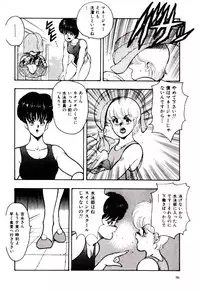 [Minor Boy] SISTER COMPLEX