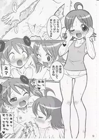 [Miyuki Rock] Go With The Devil