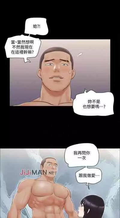 【周五连载】协议换爱(作者:遠德) 第1~58话