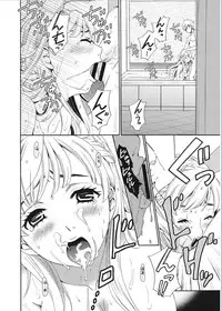 [Gotoh Akira] 21-ji no Onna ~Camera no Mae no Mesuinu~ [Digital]