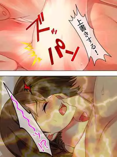 Netorase Kanojo. Ore no Tame ni Hoka no Otoko ni Dakarete kite kure <Soushuuhen>