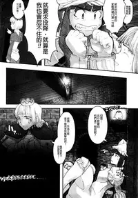 [A-10] Load of Trash Kanzenban Ch. 1-11 [Chinese] [沒有漢化]