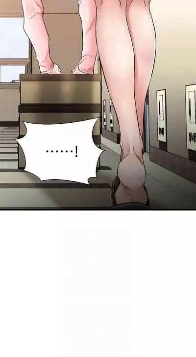 【周五连载】我的好友太超过!(作者:揮羚羊&金鈕扣) 第1~22话
