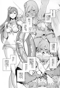 (C88) [Kayoudou (Shouka)] Gunpla Battle Image Character TRY!!! (Gundam Build Fighters Try)