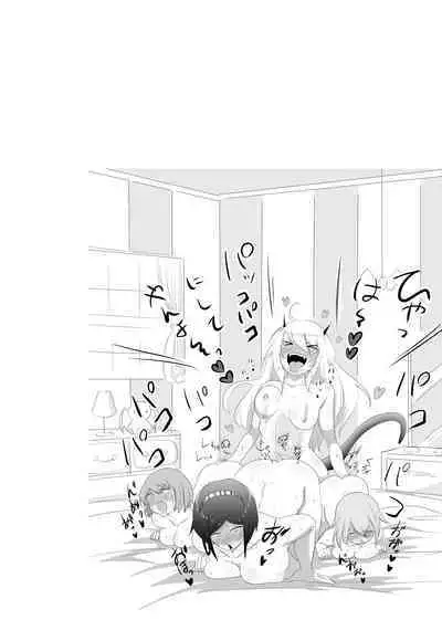 Onna Boukensha ga Inma ni Tsukamatta Hanashi