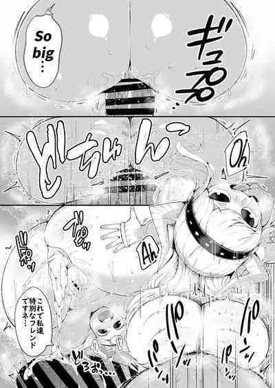 [slime_eer (Nutaunagi)] Boku to Nottori Villain Nakademia Vol. 4 (Boku no Hero Academia) [Digital]