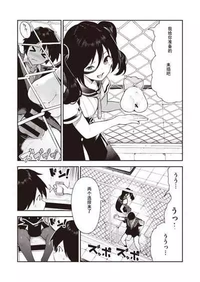 さかさまおかずん