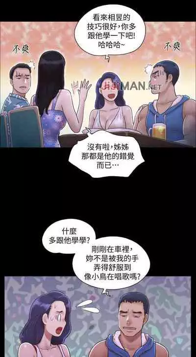 【周五连载】协议换爱(作者:遠德) 第1~60话