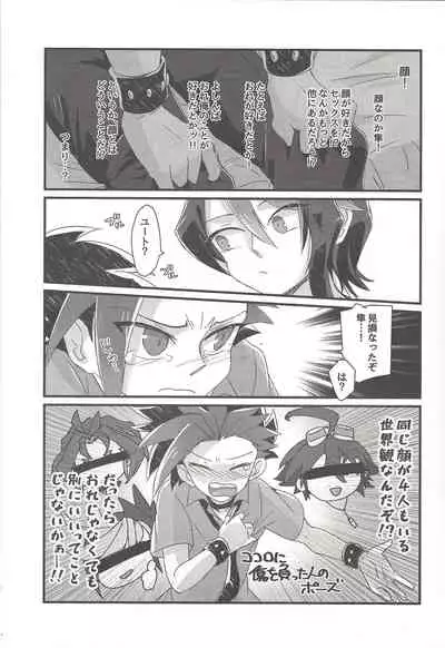 (CCOsaka108) [Tsukemonogoya (Shouga)] Koisuru Hayabusa wa Setsunakute Shinyuu o Omou to Sugu Pi shichau no (Yu-Gi-Oh! ARC-V)