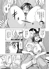 のりタマ! 他人の体でヤリたい放題 1,2